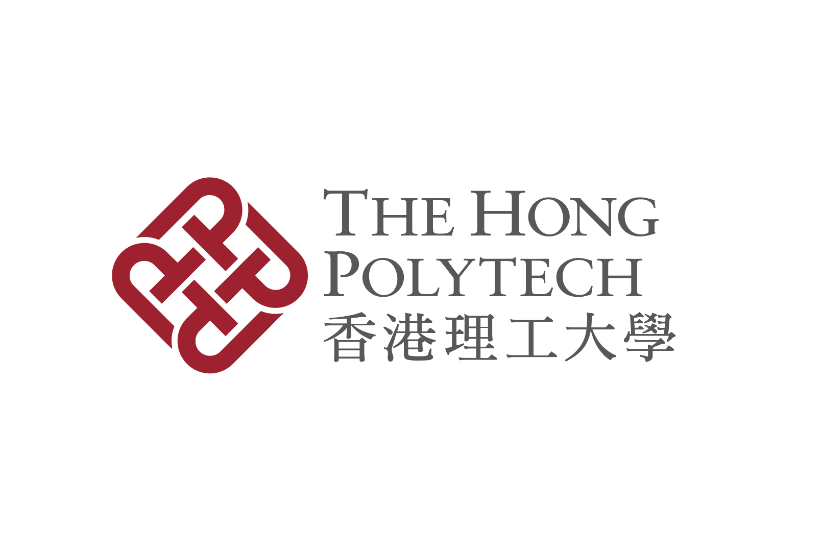 香港理工大學