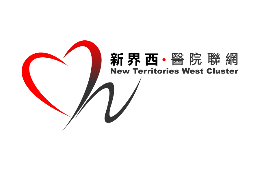 醫管局新界西聯網