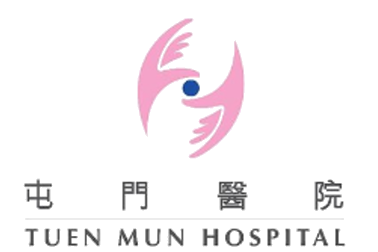 屯門醫院