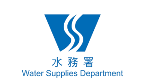 香港水務署