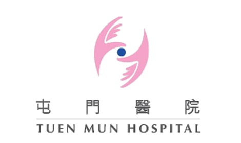 屯門醫院