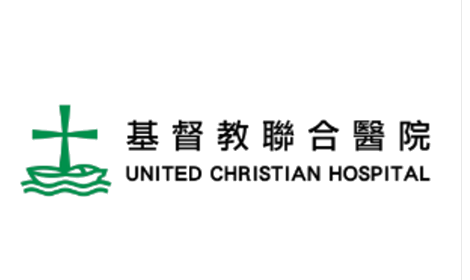 聯合醫院